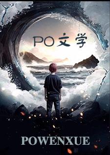 【JOJO乙女】王小姐的漂流人生和精彩可能(NP)