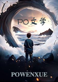 溃痈(强剧情,肉渣)