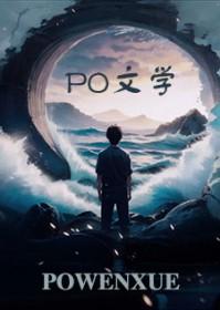 官霁白燕辛